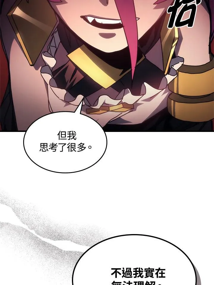第48话 第51页