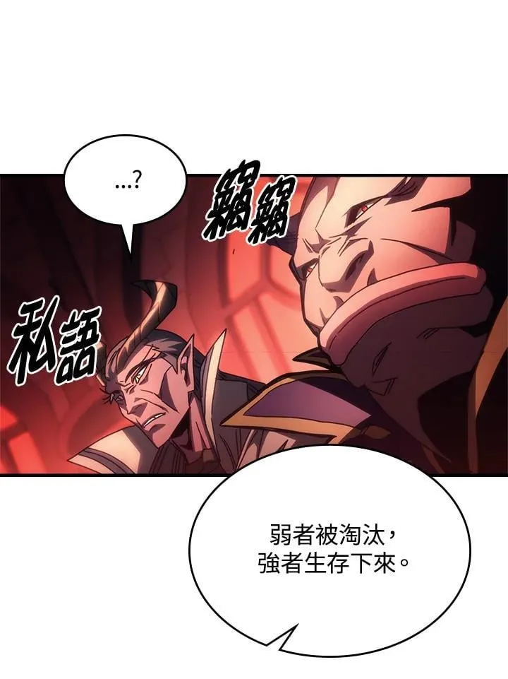 第48话 第53页