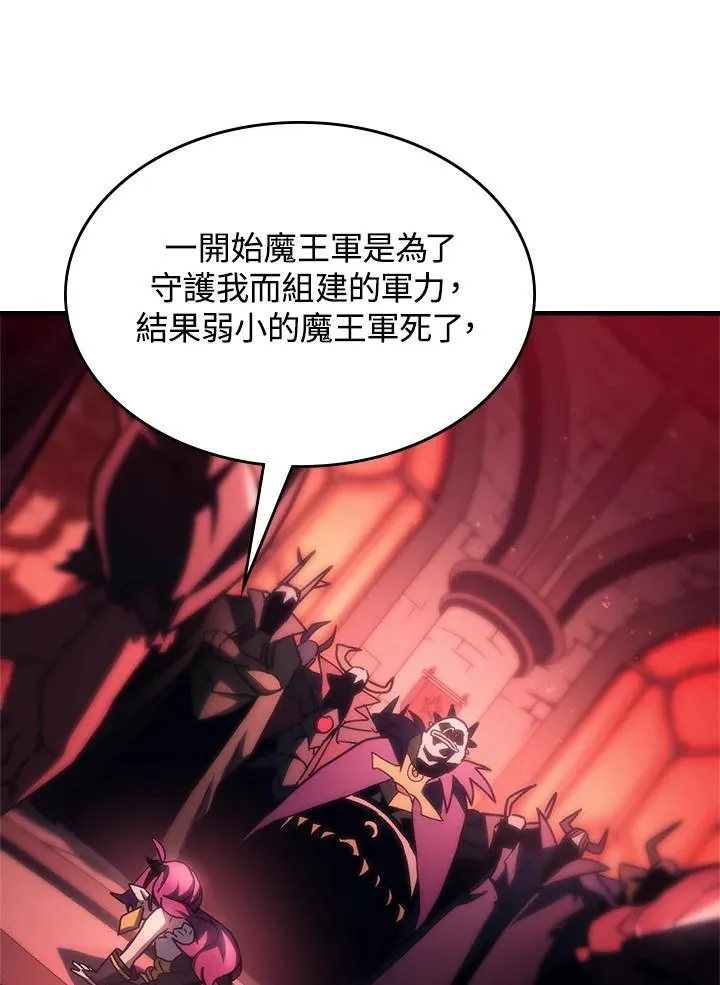 第48话 第54页