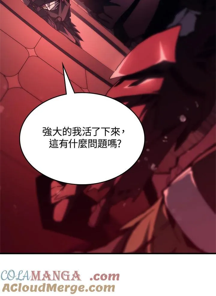第48话 第55页