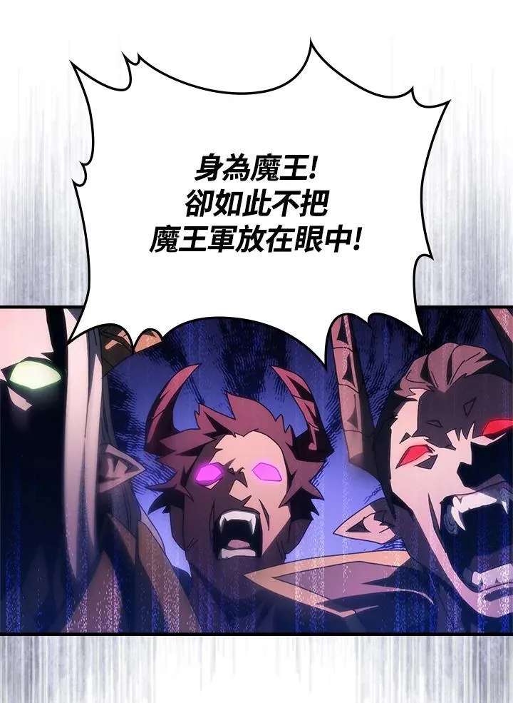 第48话 第56页