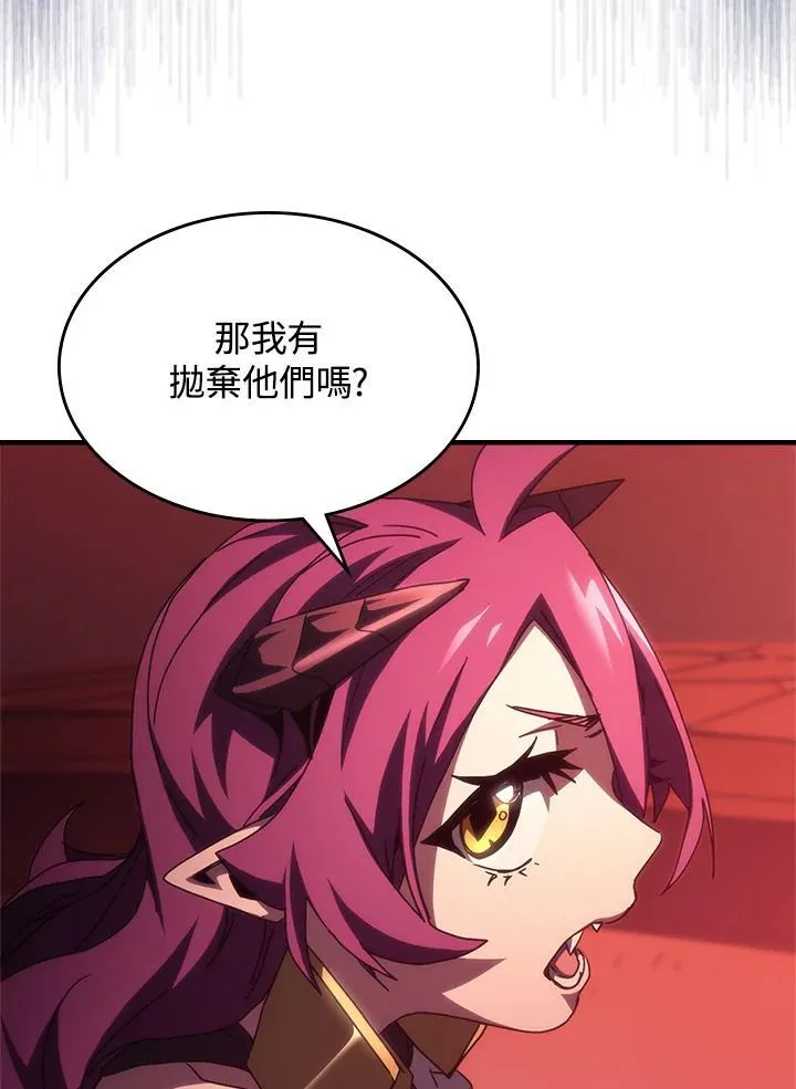 第48话 第57页