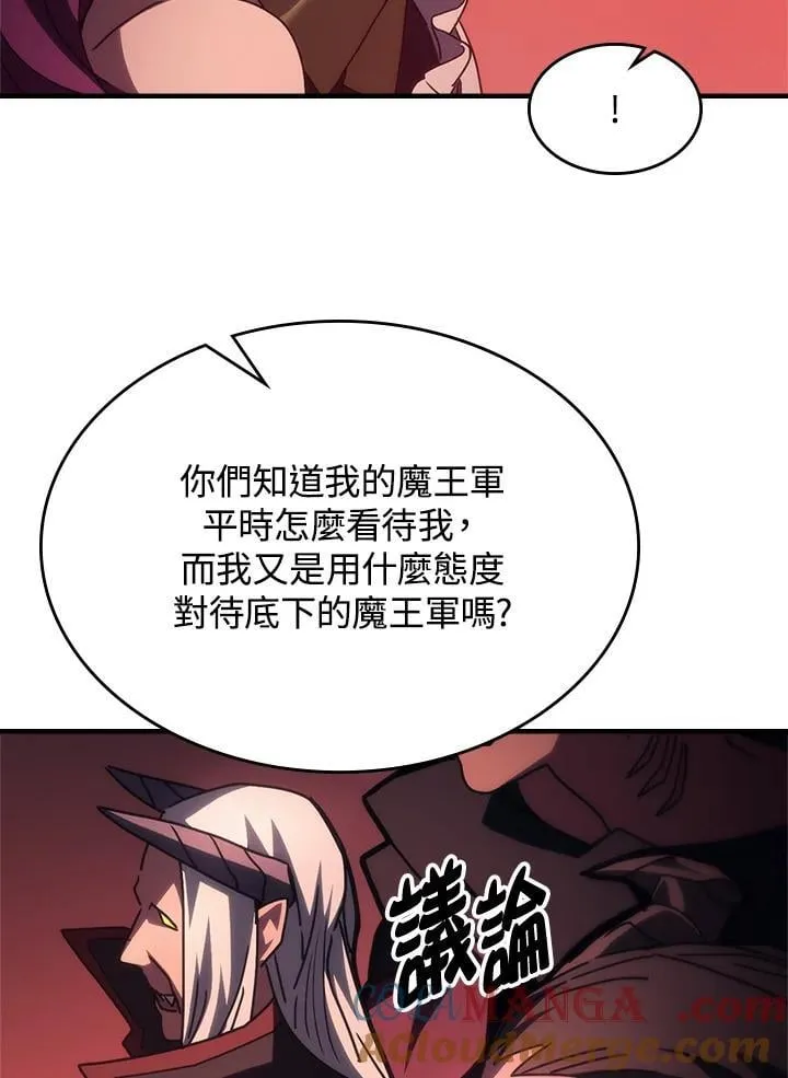第48话 第58页