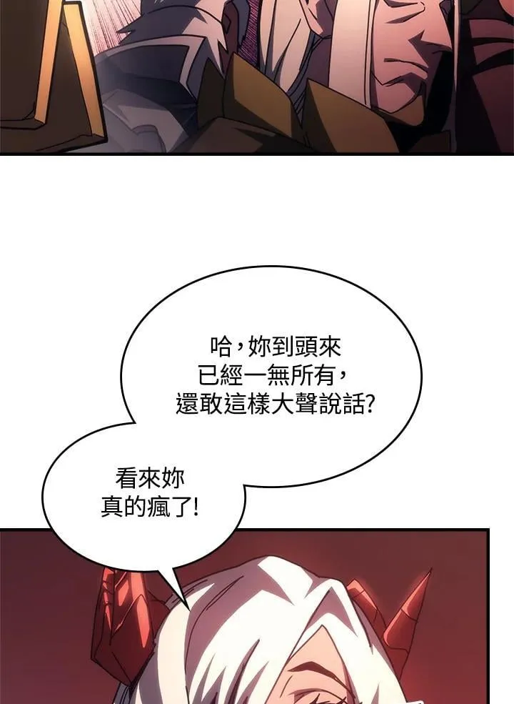 第48话 第60页