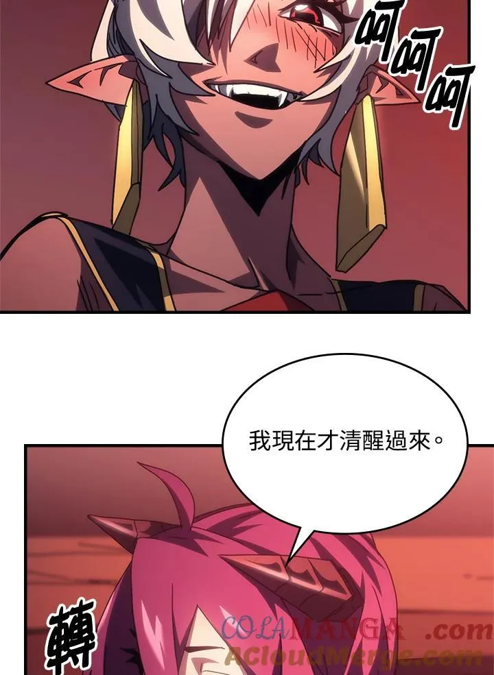 第48话 第61页