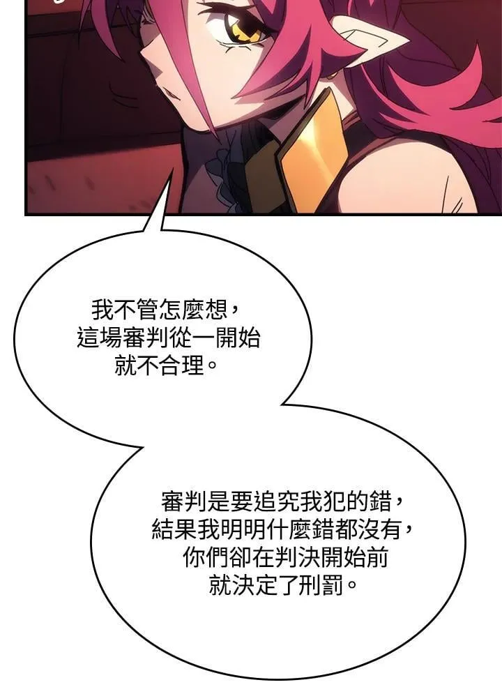 第48话 第62页