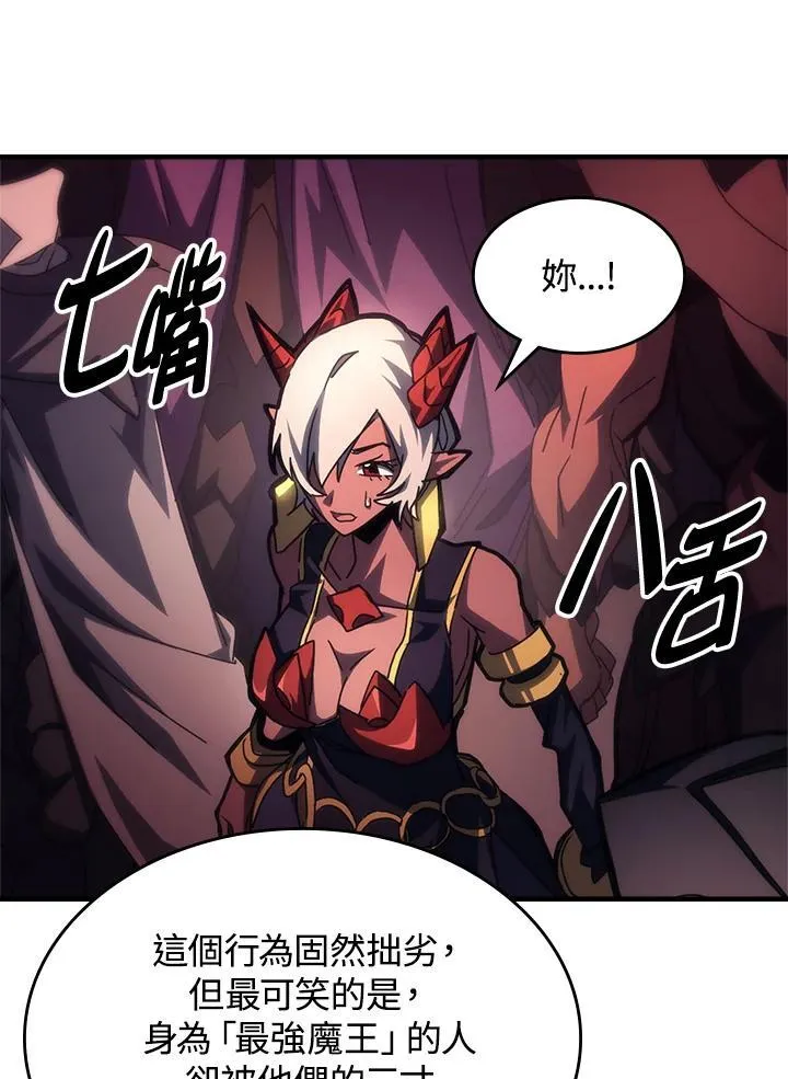 第48话 第63页