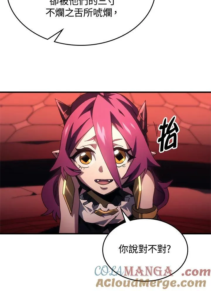 第48话 第64页
