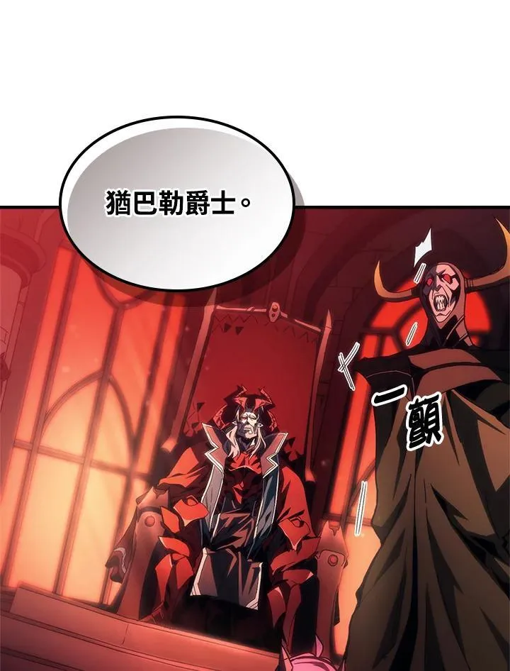 第48话 第65页