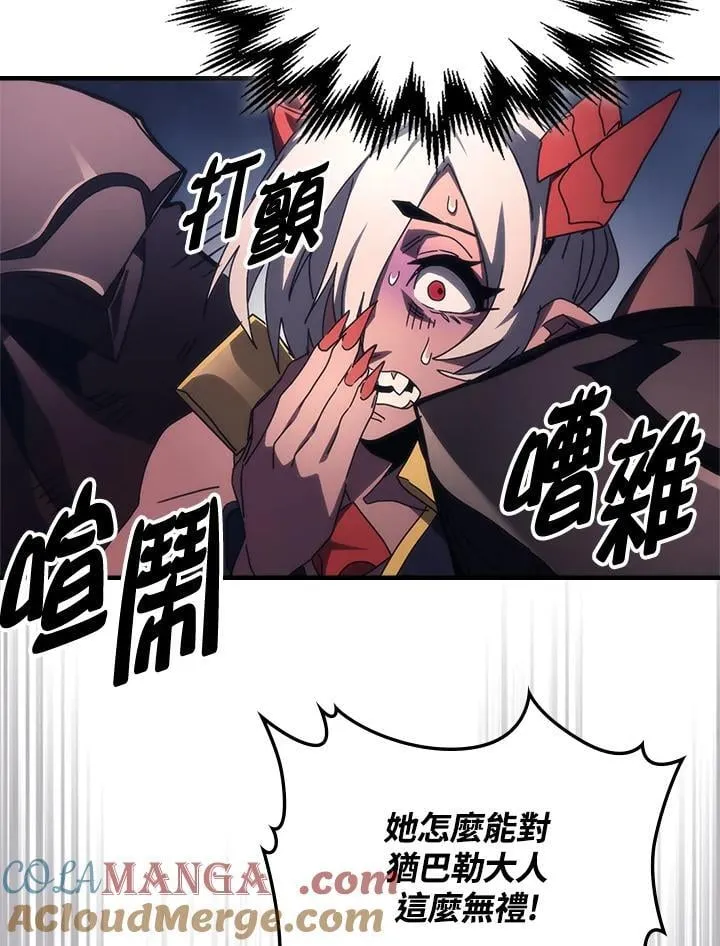 第48话 第67页