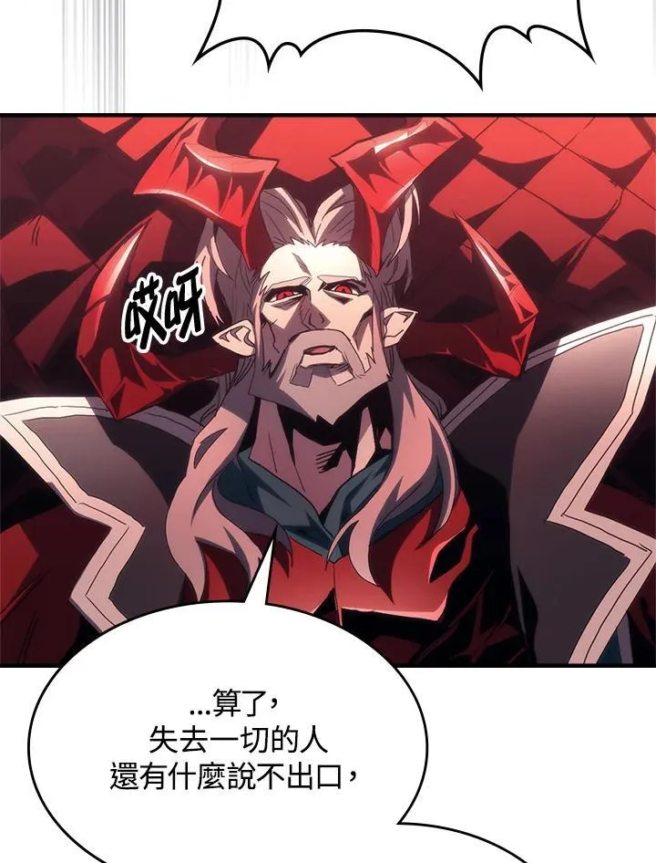 第48话 第69页