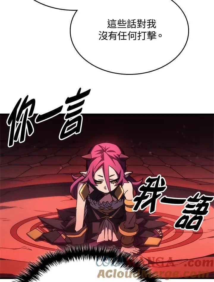 第48话 第70页