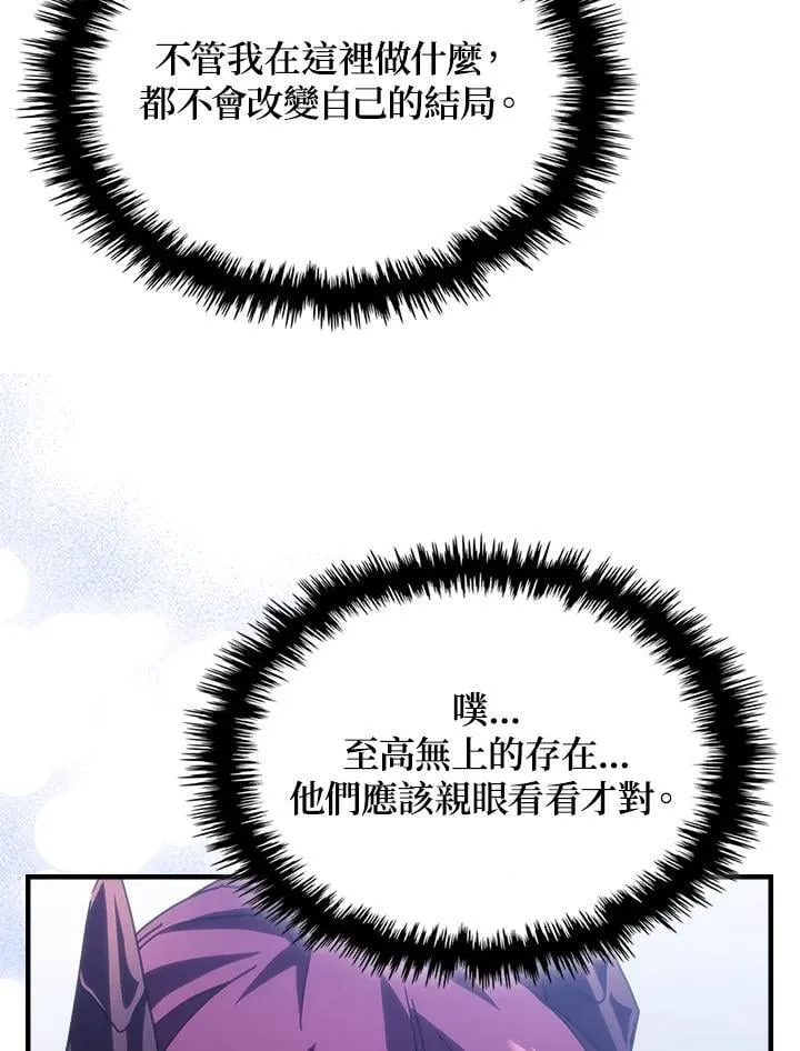 第48话 第71页