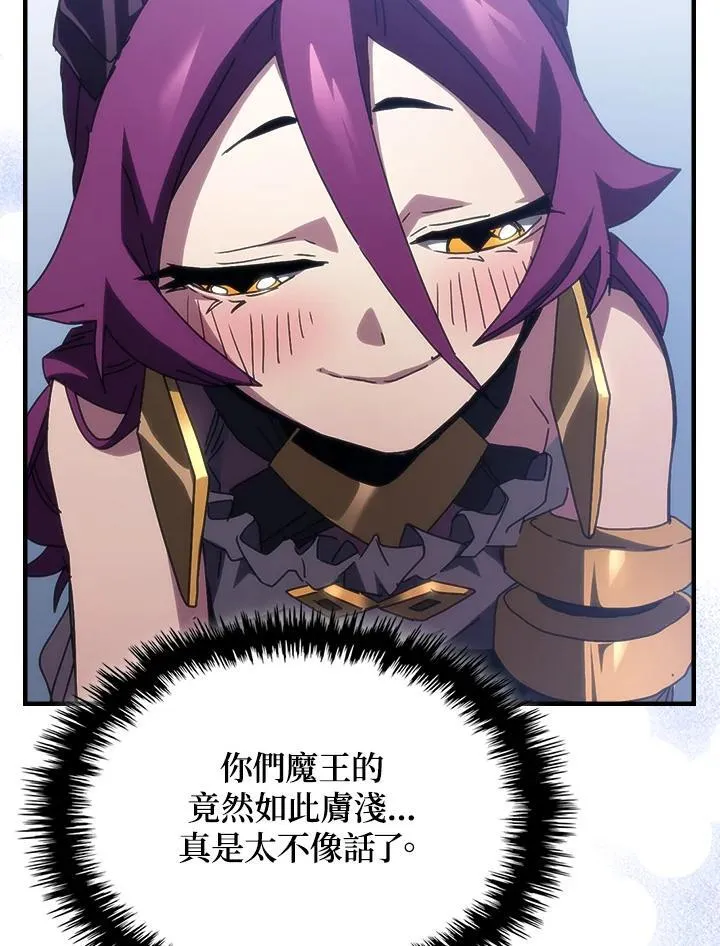 第48话 第72页