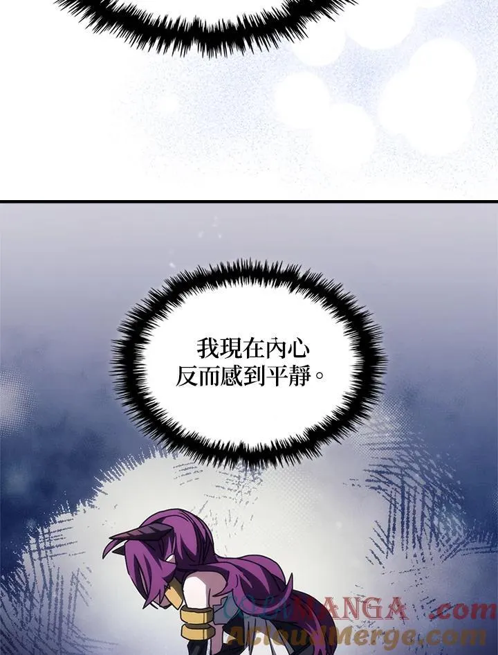 第48话 第73页