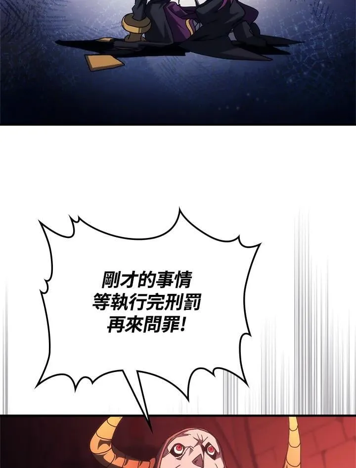 第48话 第74页