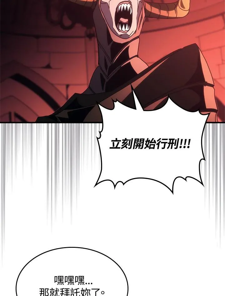第48话 第75页