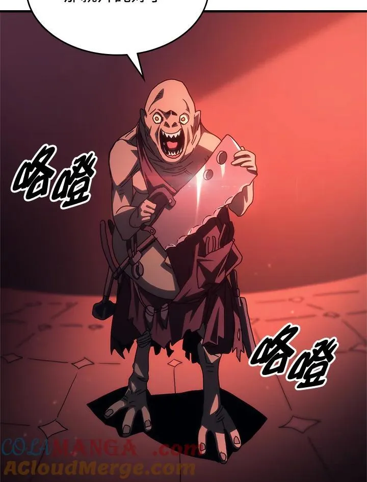 第48话 第76页