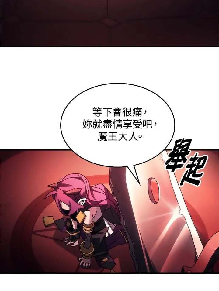第48话 第77页