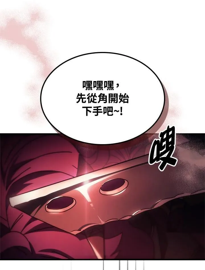 第48话 第78页