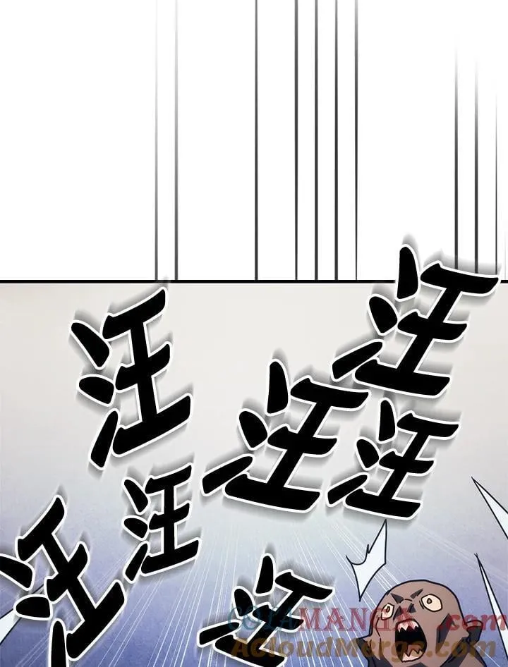 第48话 第79页