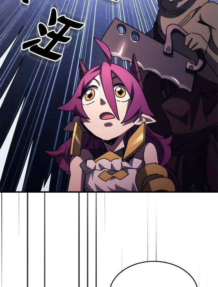 第48话 第80页