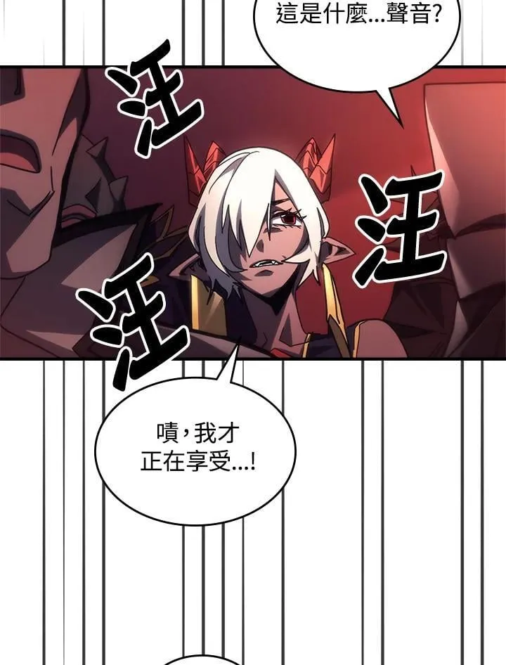 第48话 第81页