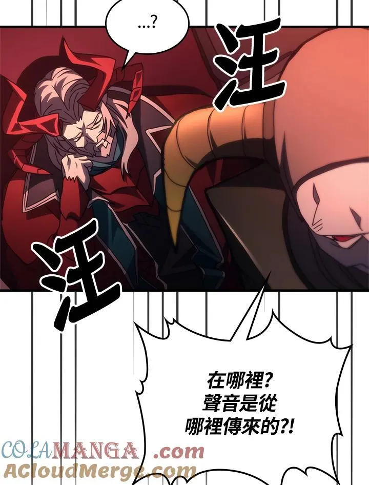 第48话 第82页