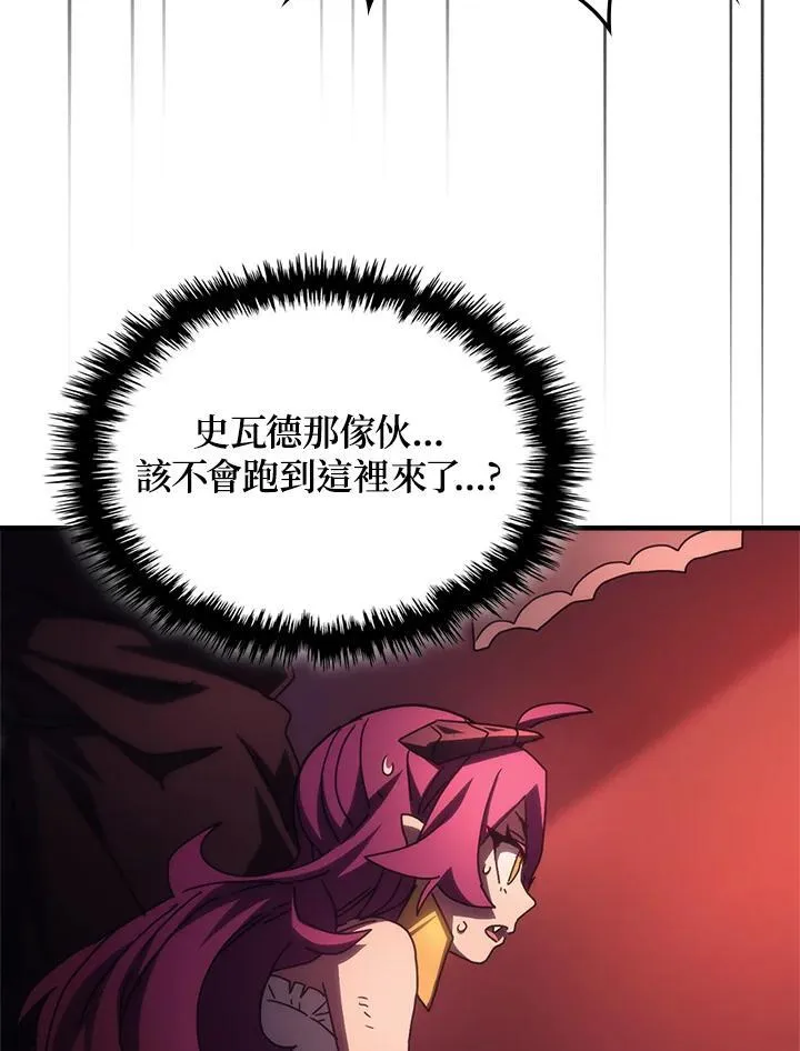 第48话 第83页