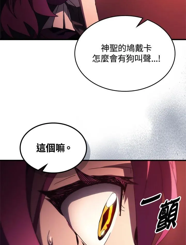 第48话 第84页