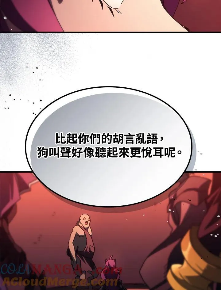 第48话 第85页