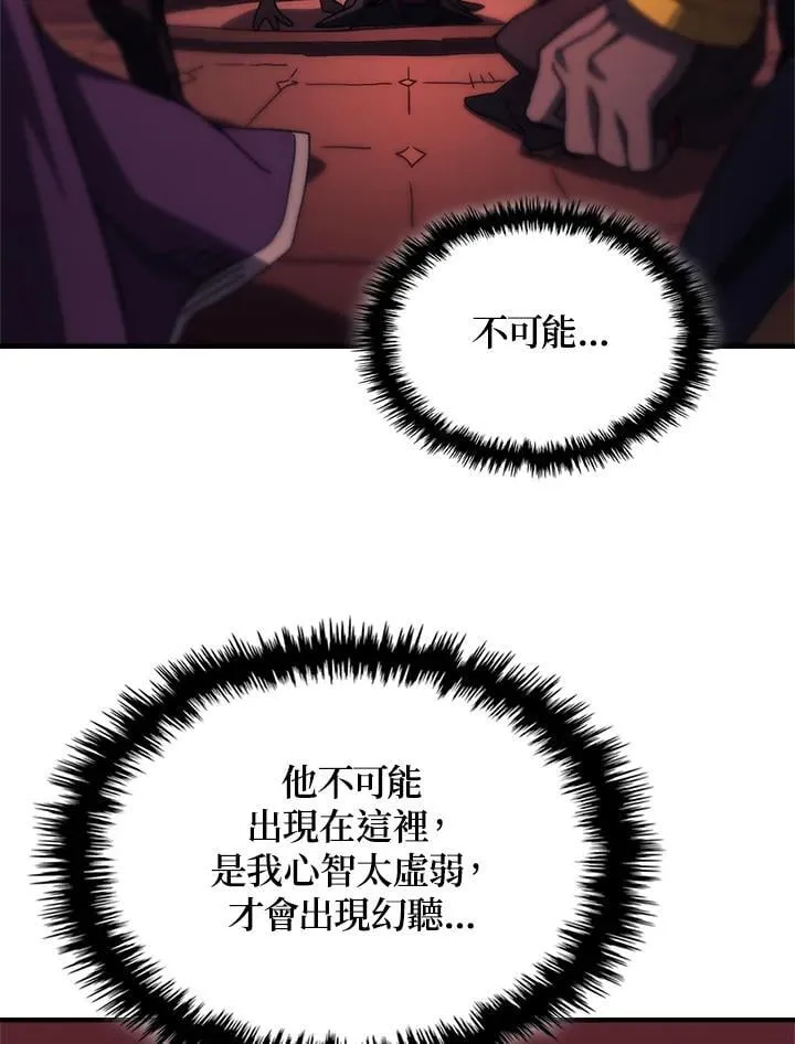 第48话 第86页