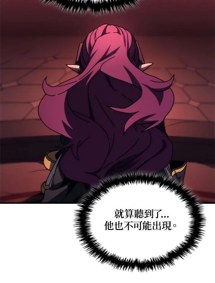 第48话 第87页