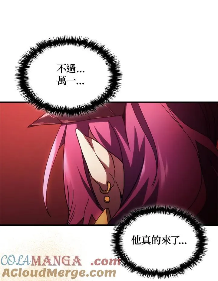 第48话 第88页