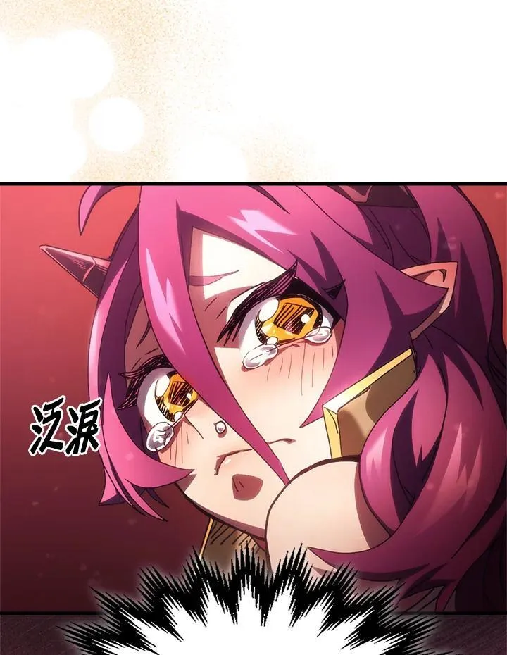 第48话 第89页