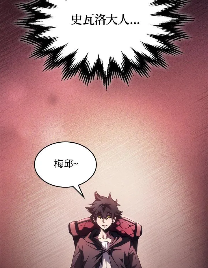 第48话 第90页