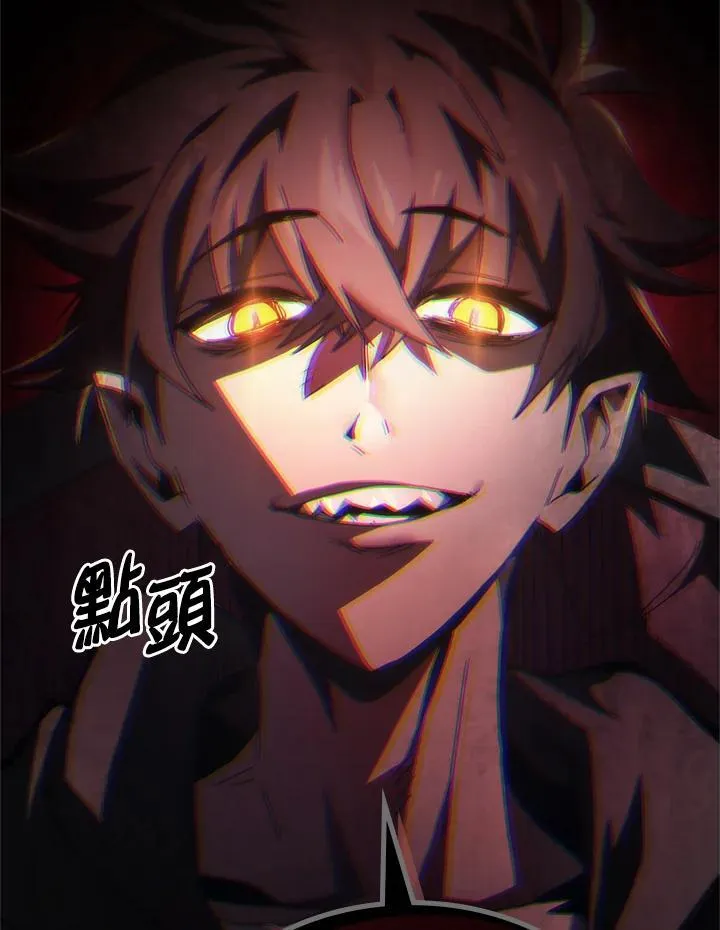 第48话 第92页