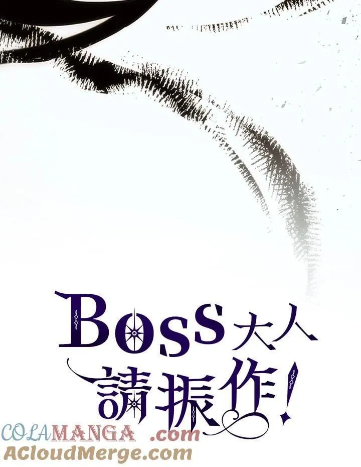 第48话 第94页