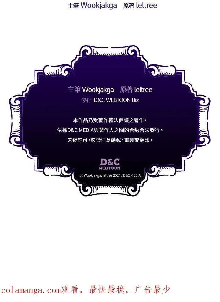 第48话 第95页
