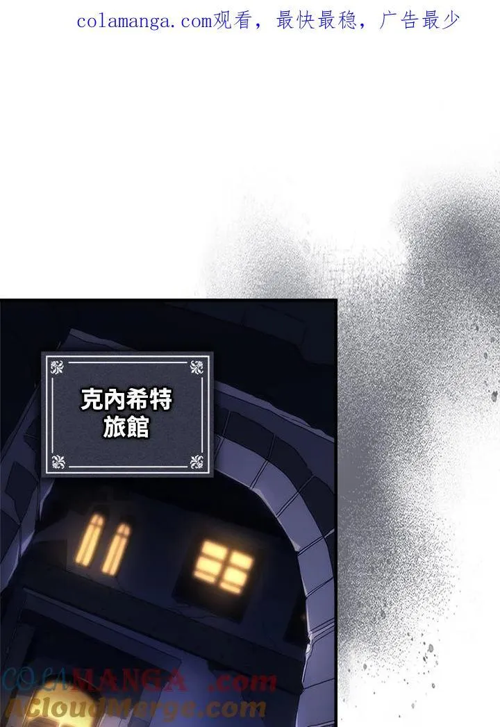 第51话 第1页