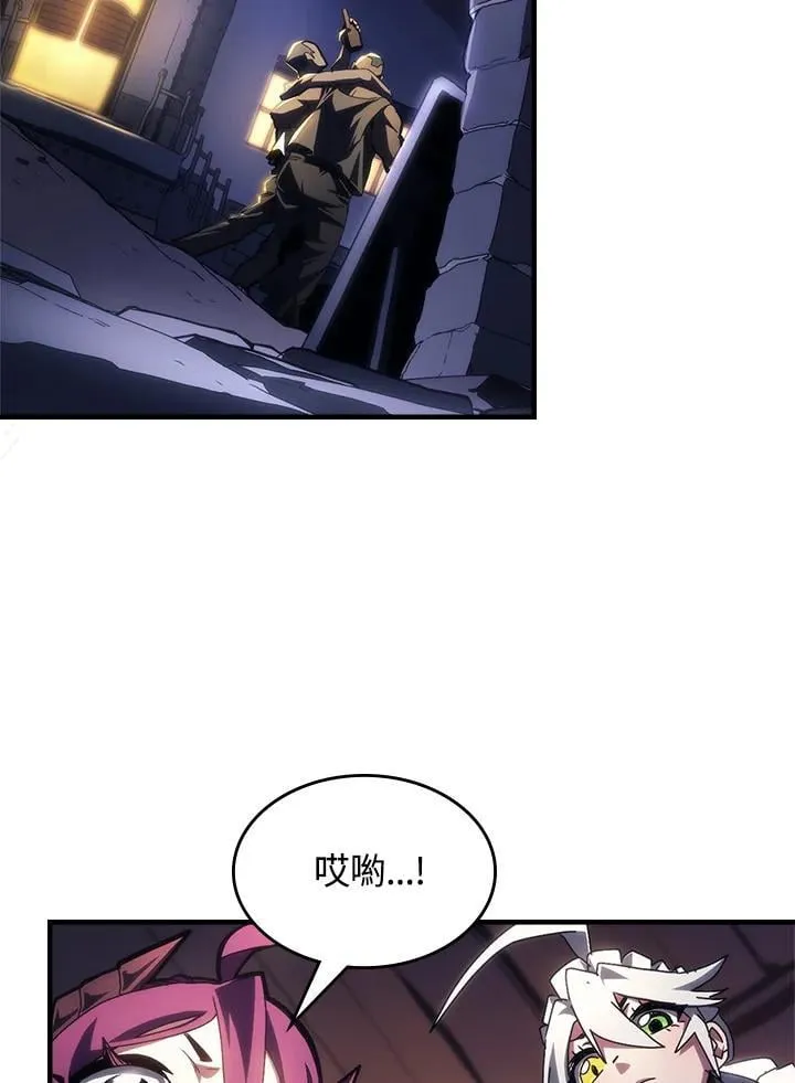 第51话 第2页