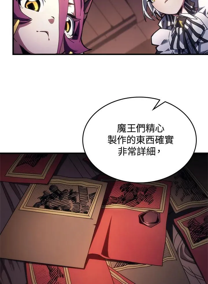 第51话 第3页