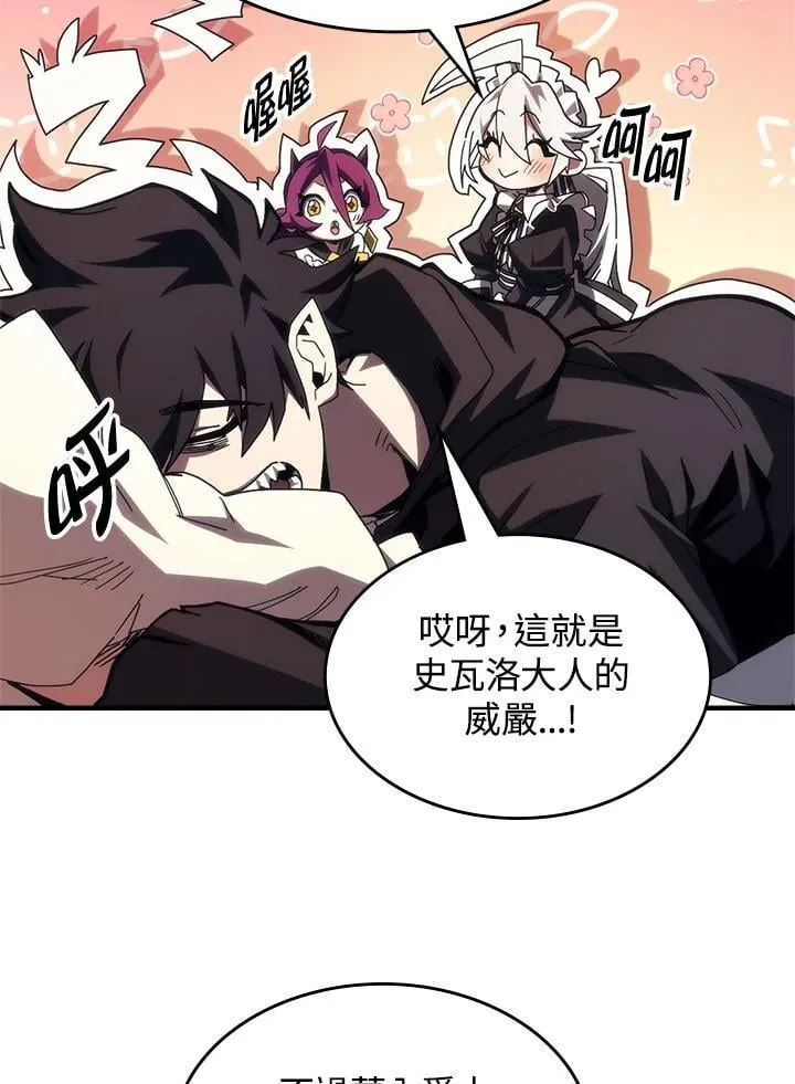 第51话 第5页