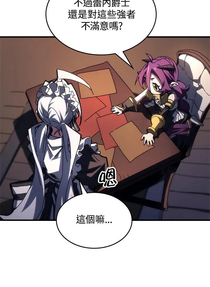 第51话 第6页