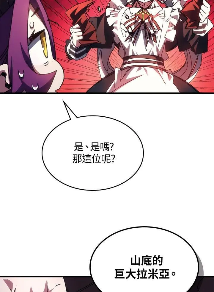 第51话 第9页