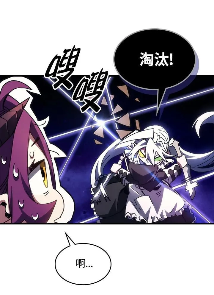 第51话 第11页