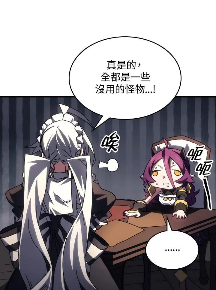第51话 第12页