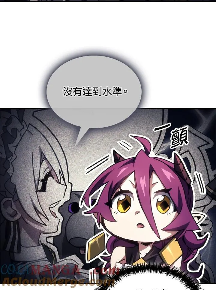 第51话 第13页