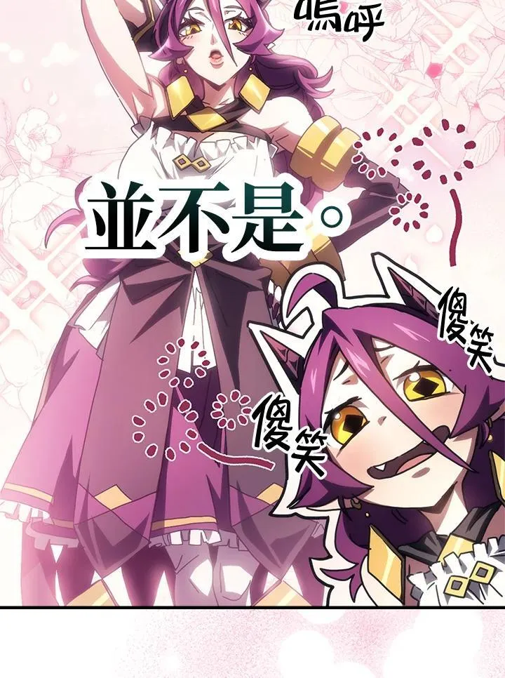 第51话 第15页