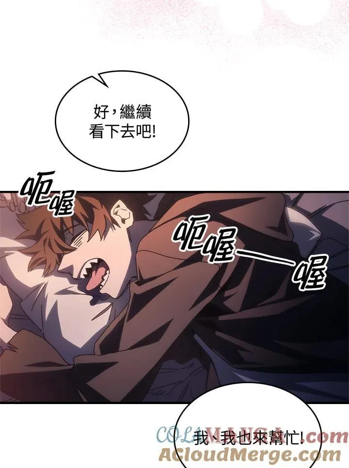 第51话 第16页